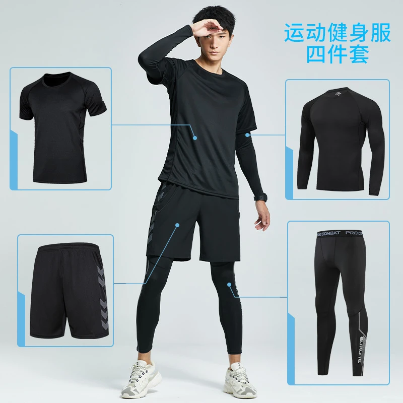 跑步套装男运动健身房篮球训练紧身速干晨跑秋季健身衣服天