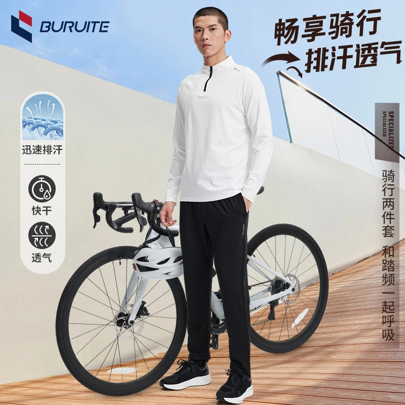 骑行服男秋冬季速干山地公路自行车套装上衣保暖长袖外套长裤装备