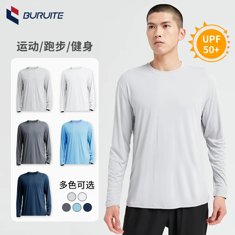 运动T恤男长袖速干秋季宽松跑步体育健身训练衣服篮球骑行防晒女