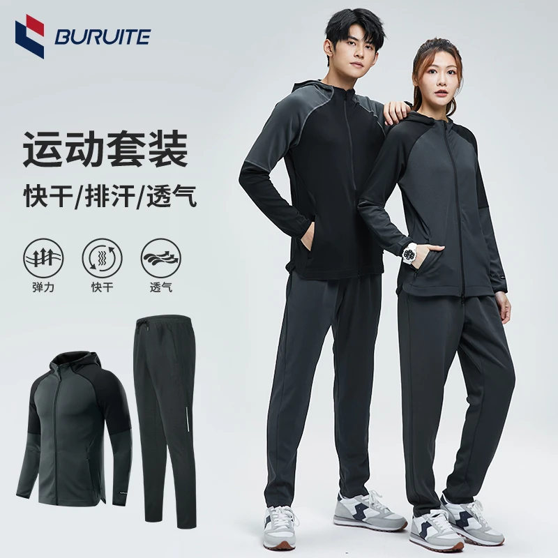 套装男女款秋季宽松长袖速干休闲连帽卫衣健身训练跑步衣服男士