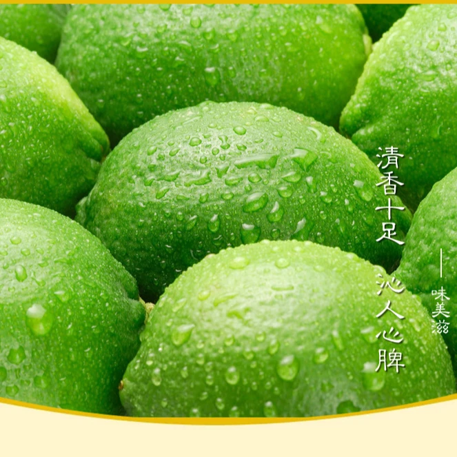 1020青柠檬新鲜水果当季现摘1斤3斤装奶茶店专用薄皮多汁非无籽