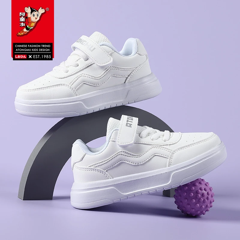 阿童木儿童运动鞋女童鞋子2024春季新款男童鞋防滑校园小白鞋潮流