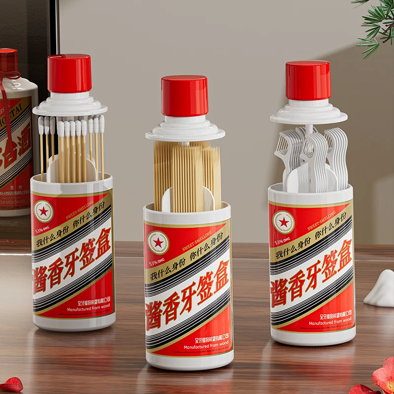 家用按压式牙签盒自动弹出家用高雅个性创意酱香牙签筒牙签罐收纳