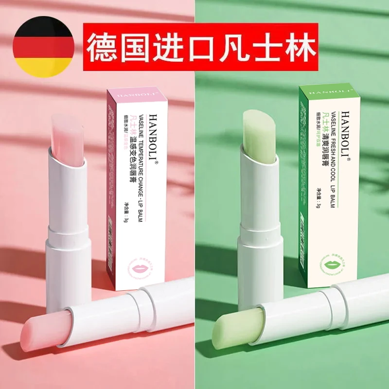 凡士林倍护保湿润唇膏补水保湿滋润防干裂去死皮淡化唇纹唇部护理