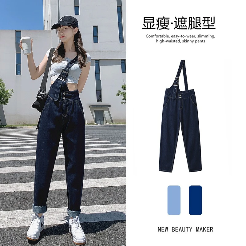 单肩背带裤牛仔裤女夏薄款2024新款小个子宽松阔腿裤微胖女生裤子