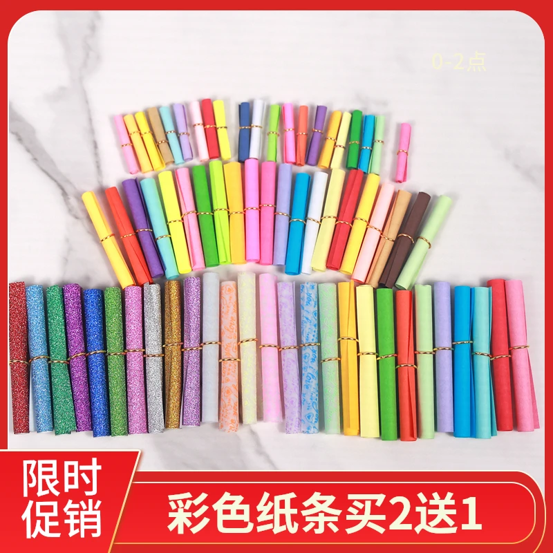 彩色许愿小纸卷纸条情书爱情蜜语迷你信纸情侣表白夜光创意治愈系