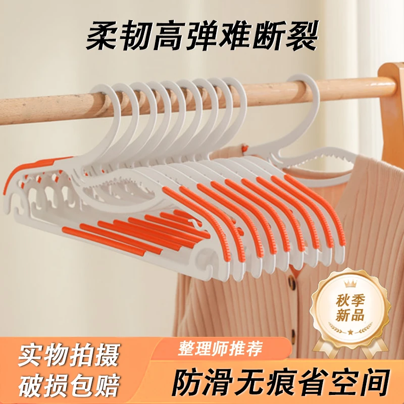 新款鹅型防滑衣架无痕家用晾衣服阳台晾晒衣架衣撑子家用衣挂耐用