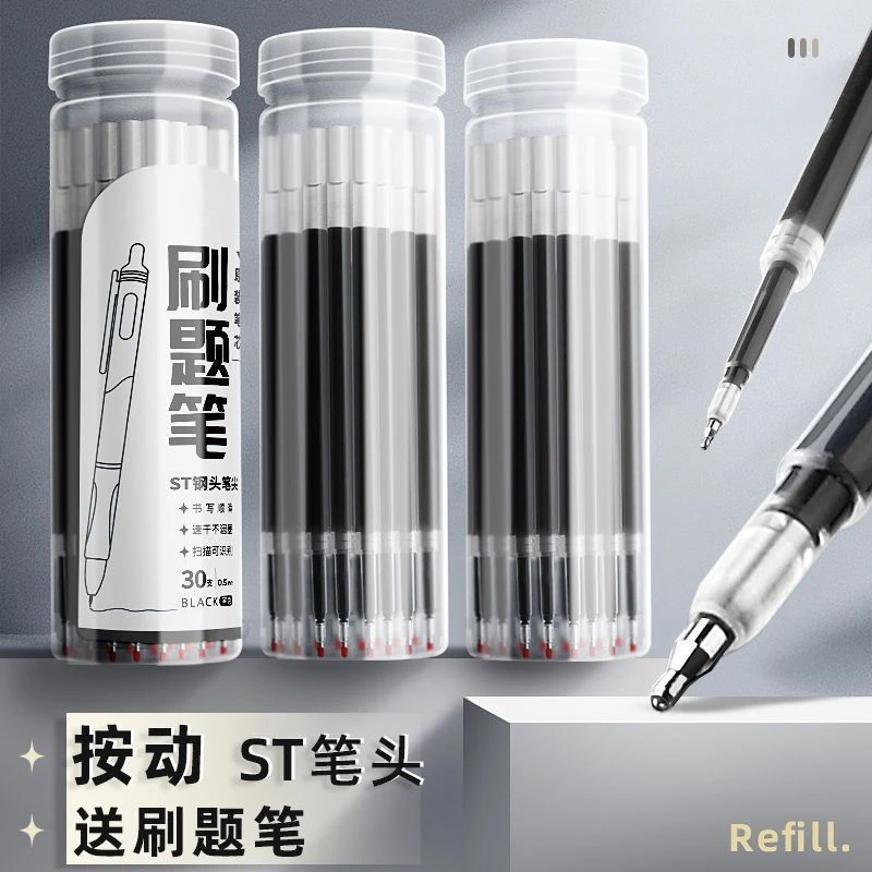 st头桶装按动笔芯罐装大容量速干绿色书写中性笔芯黑05mm刷题笔芯