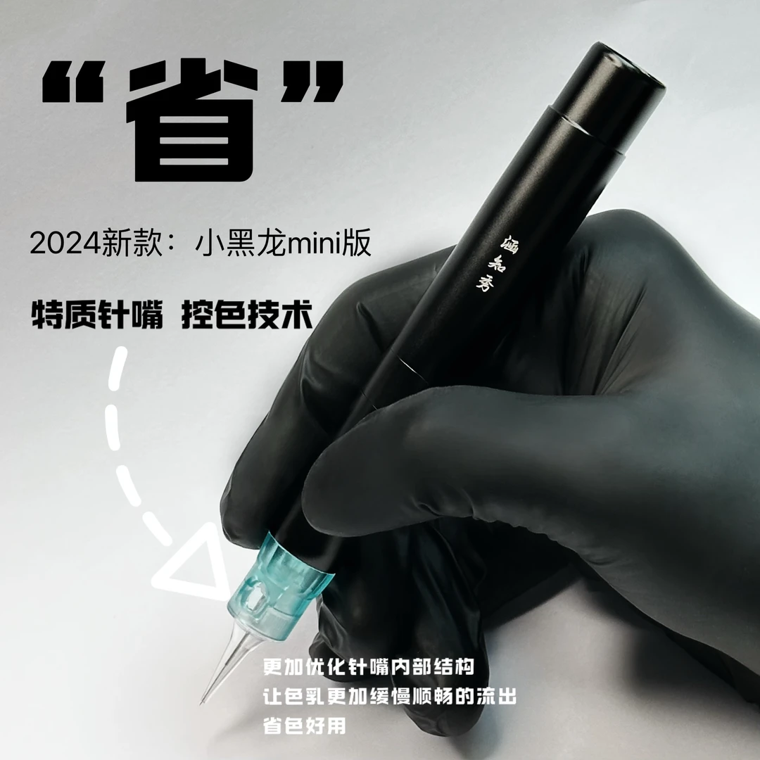 涵知秀｜小黑龙mini款电流仪 一台