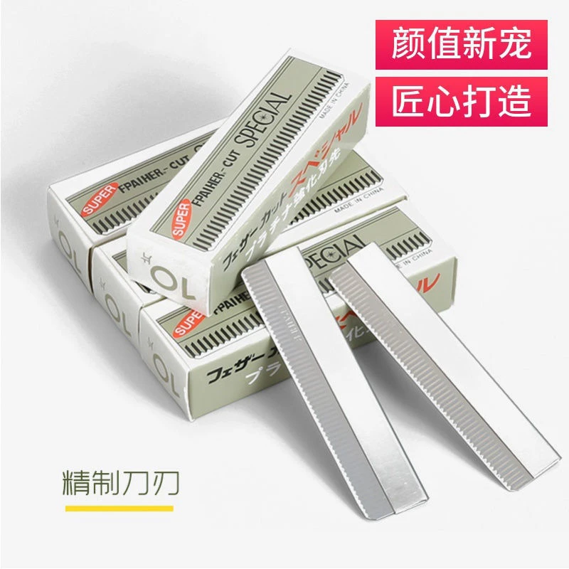 修眉刀片锋利刮眉刀套装纹绣美容化妆师专用初学者画修眉工具神器