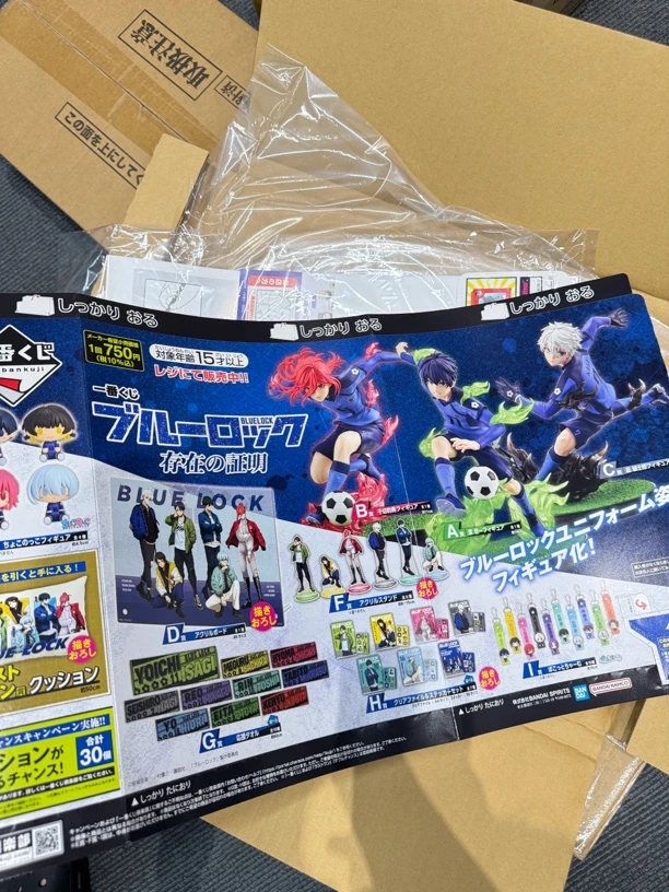 【蓝色监狱】蓝锁  存在的证明系列 一番赏 盲盒