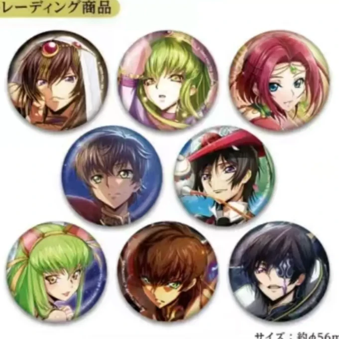 【叛逆的鲁路修】天空树第四弹吧唧特典贴纸零之镇魂曲吧唧（代拆）