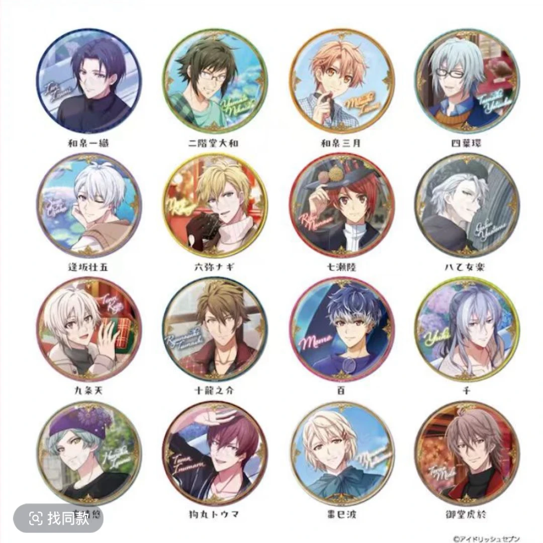 【偶像心愿】爱娜娜Idolish7 2024日历吧唧 徽章 日谷正品