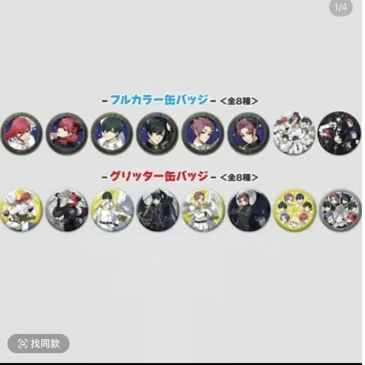 【蓝色监狱】蓝锁天使恶魔系列 第二弹吧唧徽章盲盒2弹