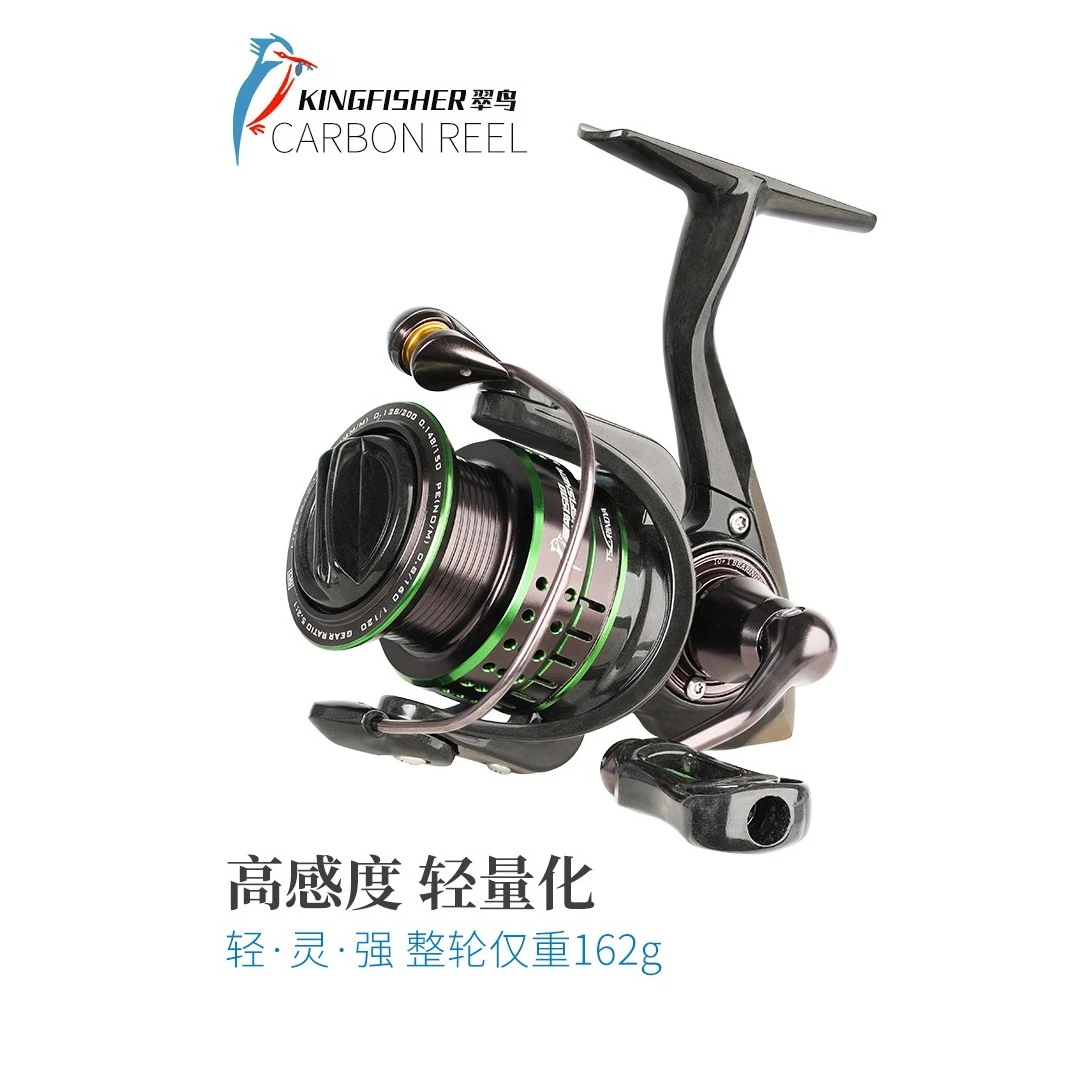 钓之屋翠鸟碳素路亚纺车轮钓鱼不锈钢可折叠主体耐用铝合金