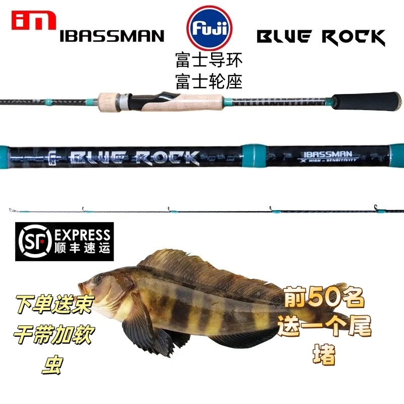 巴斯曼 蓝礁根钓路亚竿路亚竿直柄枪柄微物竿翘嘴竿2.49L远投竿