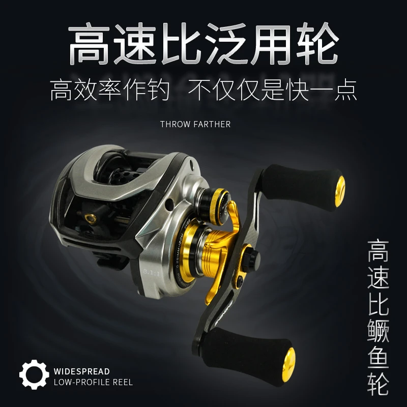 盛河玲珑8.1速比超轻碳素泛用水滴轮短