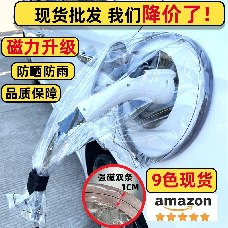 新能源防雨罩电动车充电器防雨罩汽车充电防雨罩插排防雨罩防水
