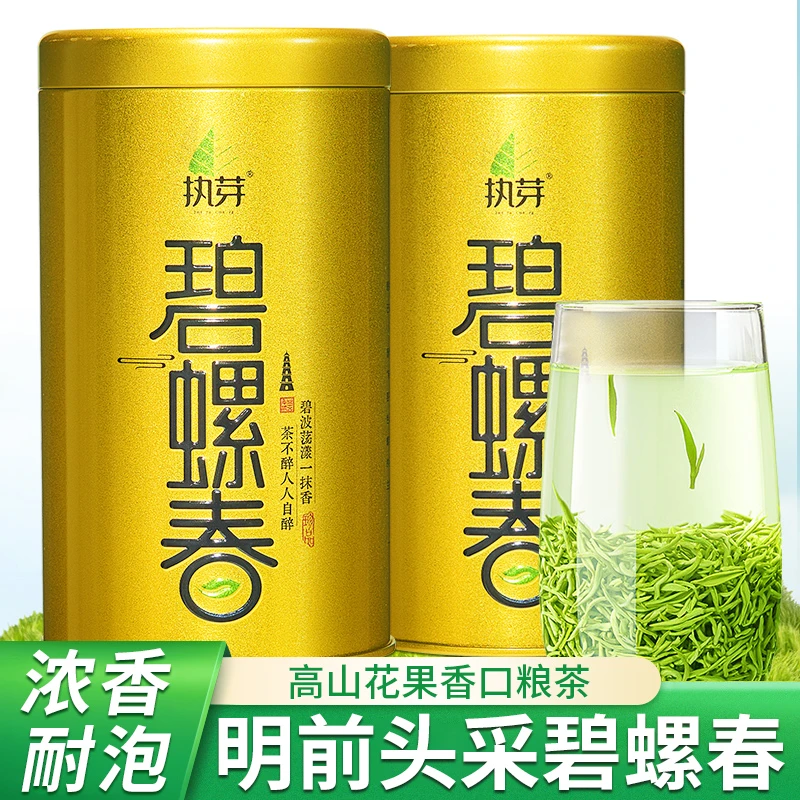 【碧螺春】2024年新茶特级手工浓厚鲜嫩好茶精选明前绿茶新鲜罐装