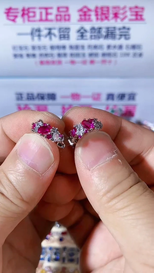 【闪购商品】红宝石颈饰银S925镶嵌hm252