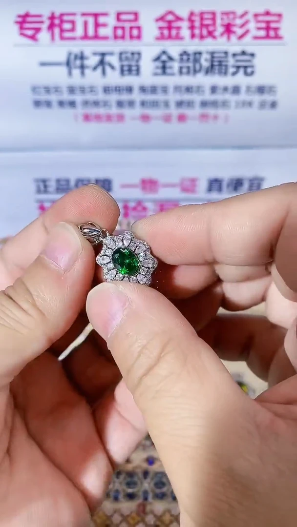 【闪购商品】透辉石吊坠银S925镶嵌hm196