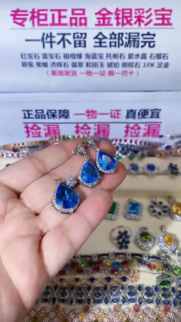 【闪购商品】托帕石颈饰银S925镶嵌耳环+吊坠