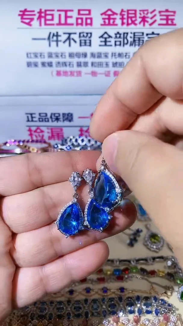 【闪购商品】托帕石颈饰银S925镶嵌耳环+吊坠