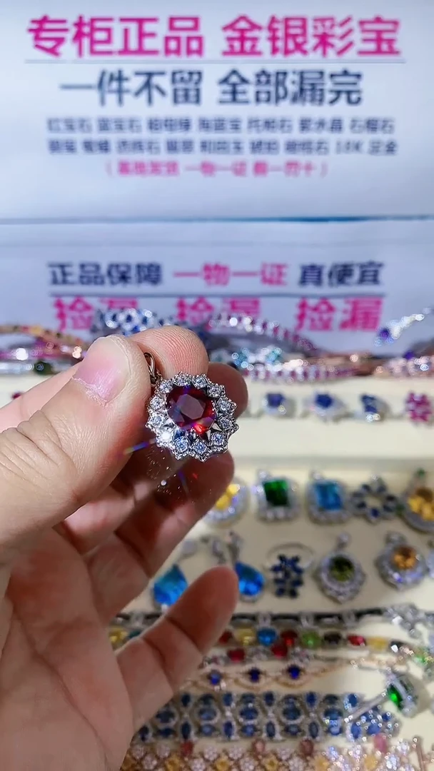 【闪购商品】红宝石颈饰银S925镶嵌hm486