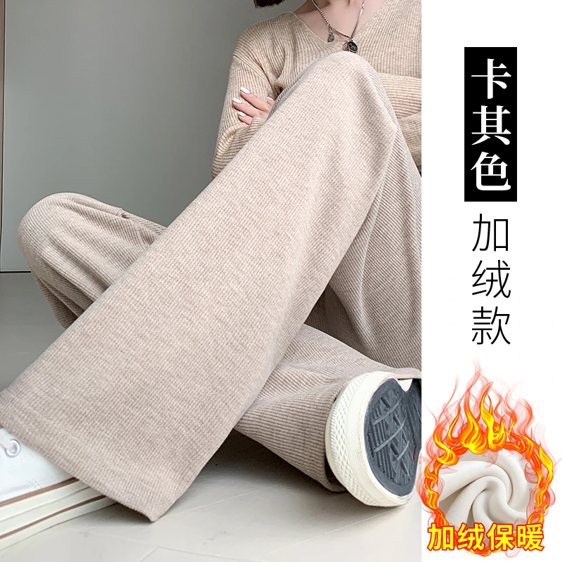 孕妇裤阔腿裤秋冬季加绒加厚外穿直筒裤托腹裤时尚显瘦休闲长裤子
