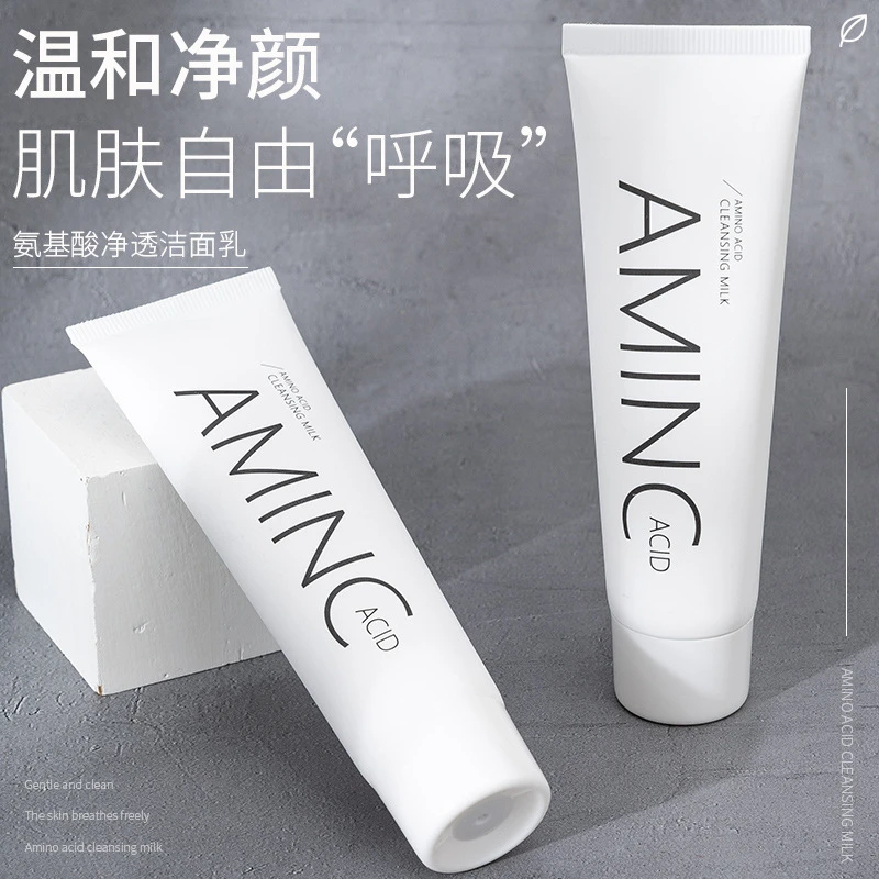【热卖】氨基酸洗面奶洁面乳洁面泡泡补水保湿面部清洁不刺激通用