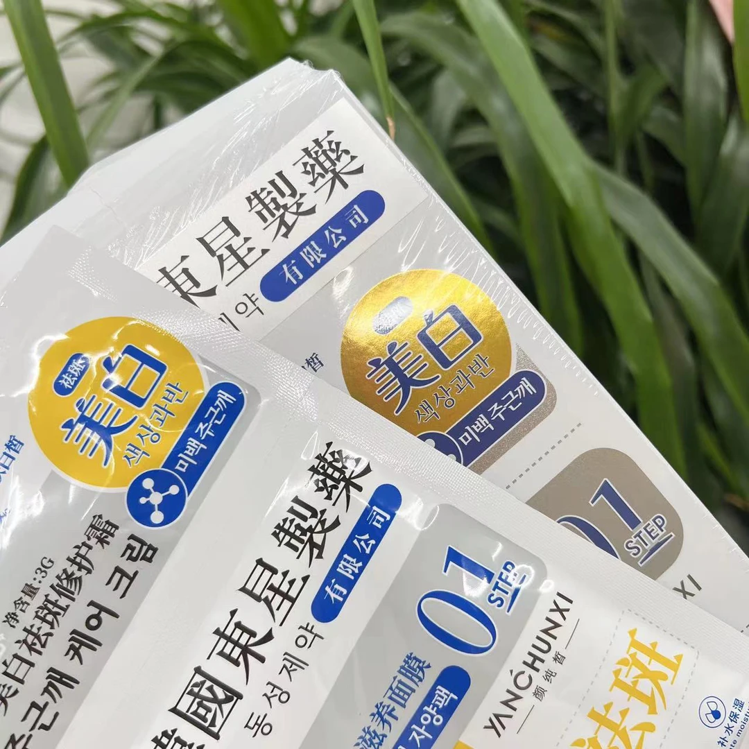 【老北鼻专属！】美白祛斑1➕1＞2！面膜面霜一起整！