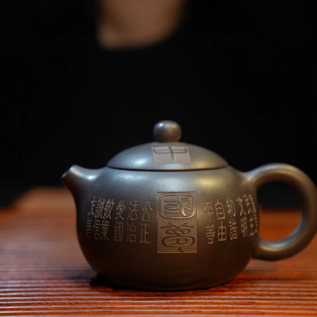 DT063中国梦西施石黄紫砂壶