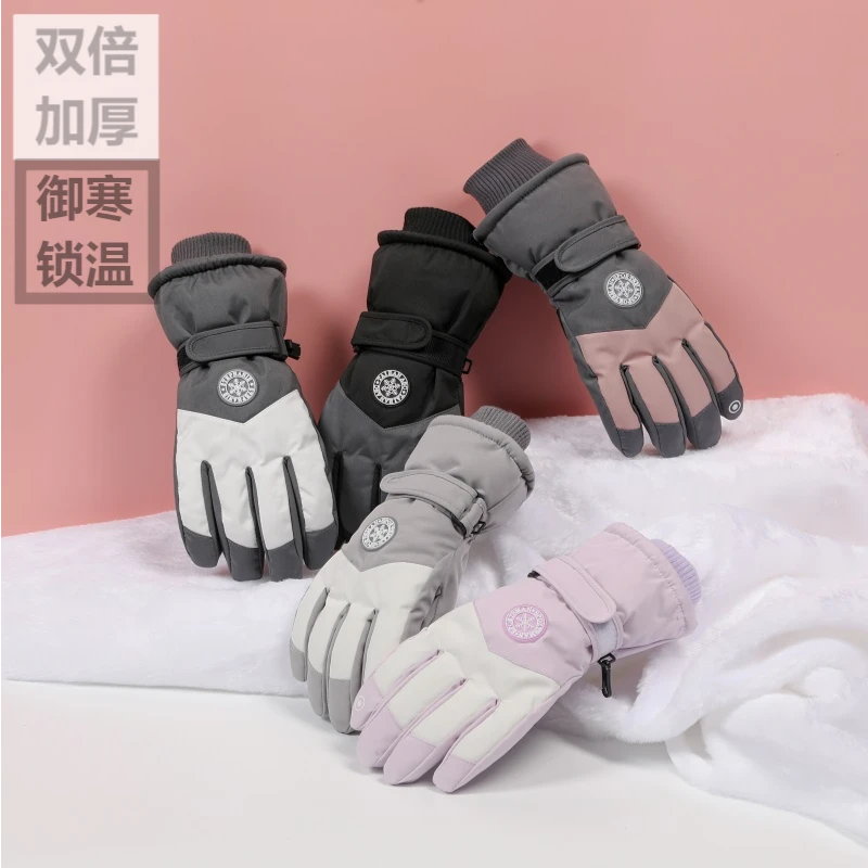 保暖防寒手套滑雪男女士秋冬季加绒加厚防水防风触屏户外运动手套