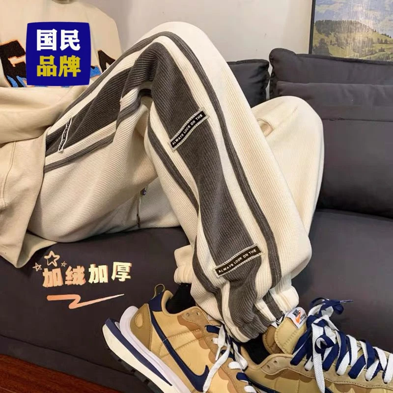 【小扬哥推荐】冬季休闲宽松大码灯芯绒裤子男士潮加绒加厚百搭阔