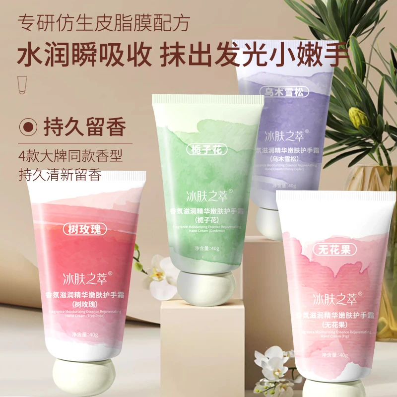 【粉丝专享品牌护手霜】水果植物马油手霜补水保湿嫩滑防干裂秋冬