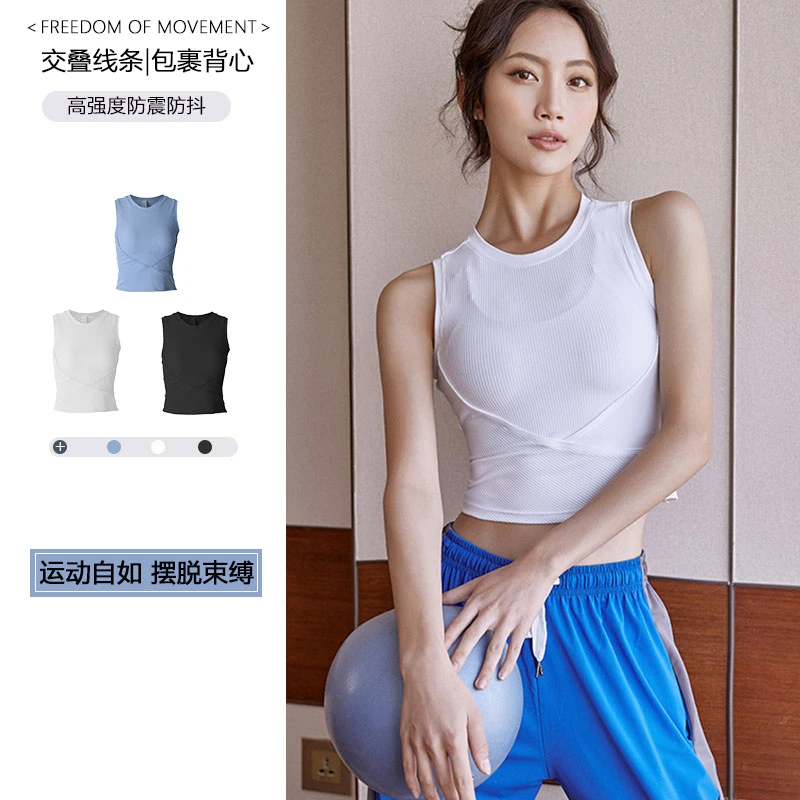 运动套装女夏修身背心专业训练普拉提瑜伽健身服外穿休闲无袖上衣