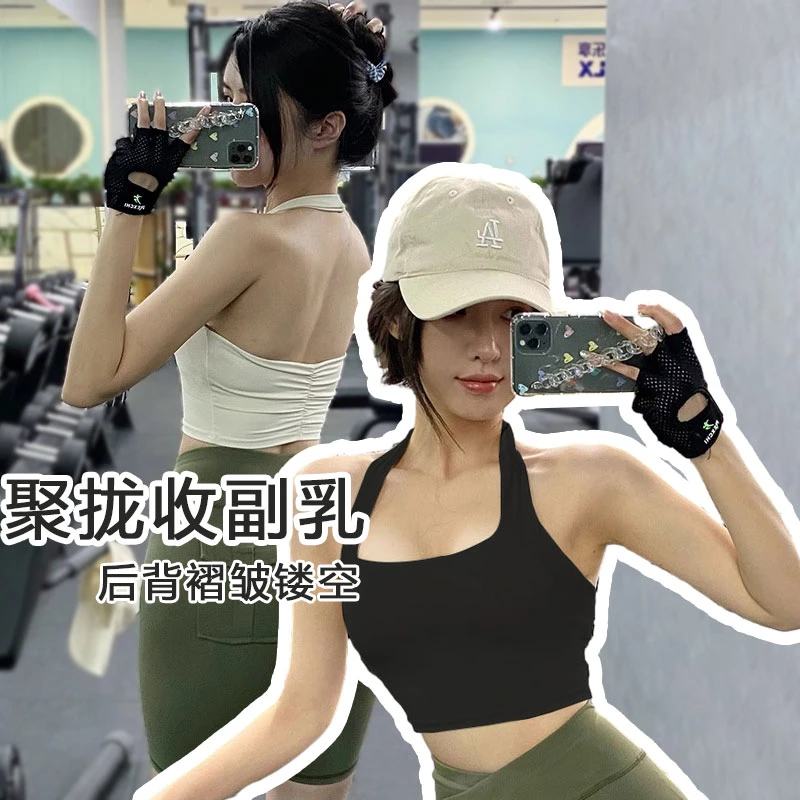 露背褶皱女士瑜伽运动美背上衣女户外健身训练跑步速干聚拢背心夏