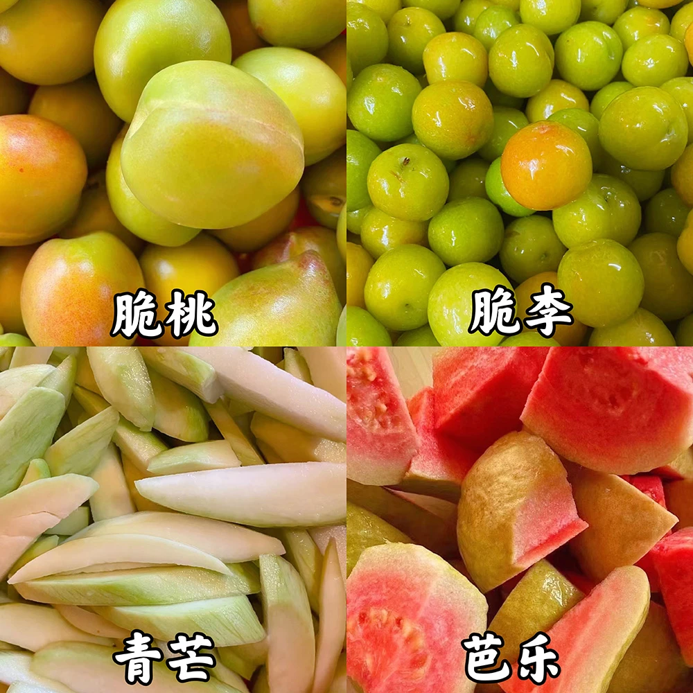 潮汕特产生脆青芒果团购甘草水果梅汁生腌水果拖桃拖李酸嘢500g