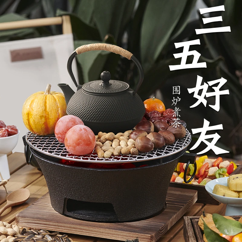 【恬-铸铁炉/元宝炉】围炉煮茶多功能生铁炭炉优质便携耐用加厚烤炉