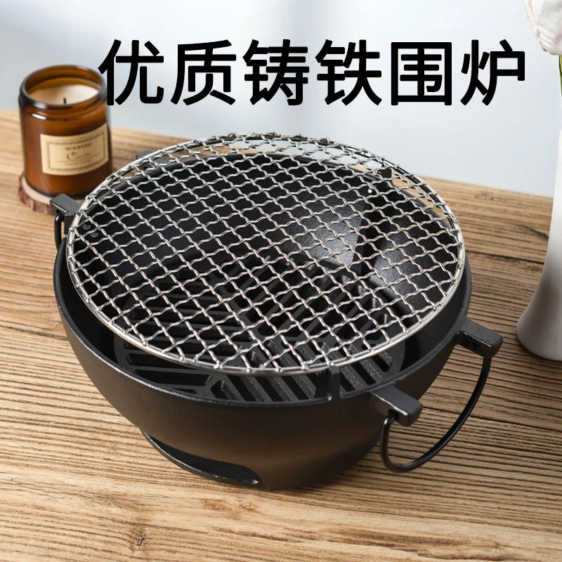 【恬-元宝炉26+盘】户外室内便捷围炉煮茶烧烤炉子结实耐用铸铁碳炉