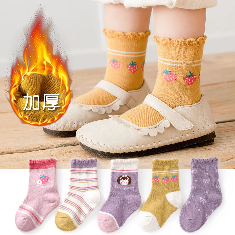 【加厚草莓娃娃】冬季加厚毛圈儿童袜子中筒女童1-3岁男童宝宝袜