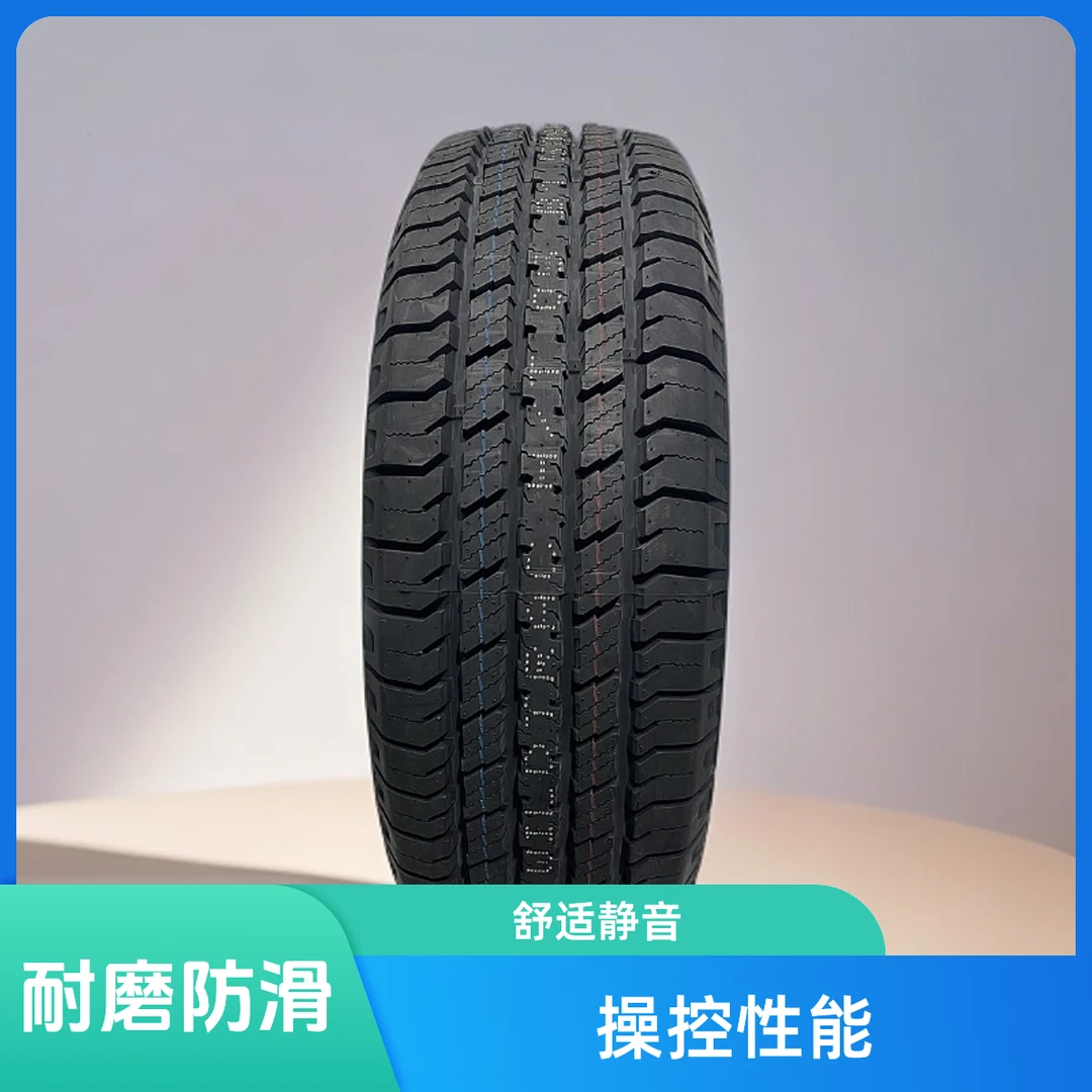 215/70R16全新轮胎适配大通G10/V80三菱奕歌欧蓝德21570r16四季胎