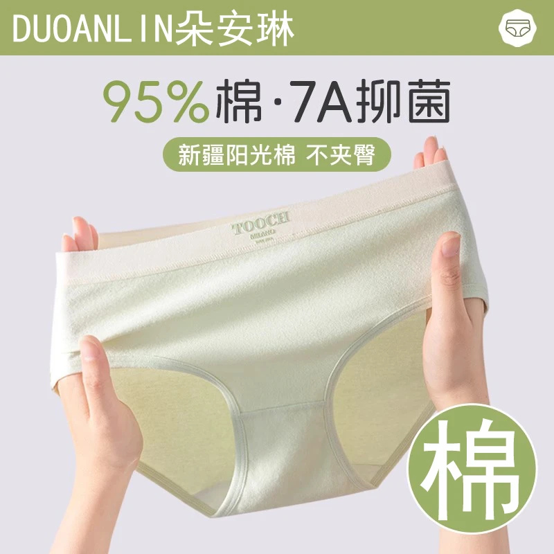 7A阳光棉女童内裤6-18岁中大童棉质100%抗菌学生儿童女孩三角裤