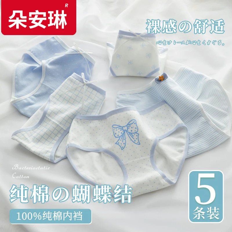 女童内裤棉质100%抗菌儿童宝宝大童中童小孩女宝12至15岁薄款舒适