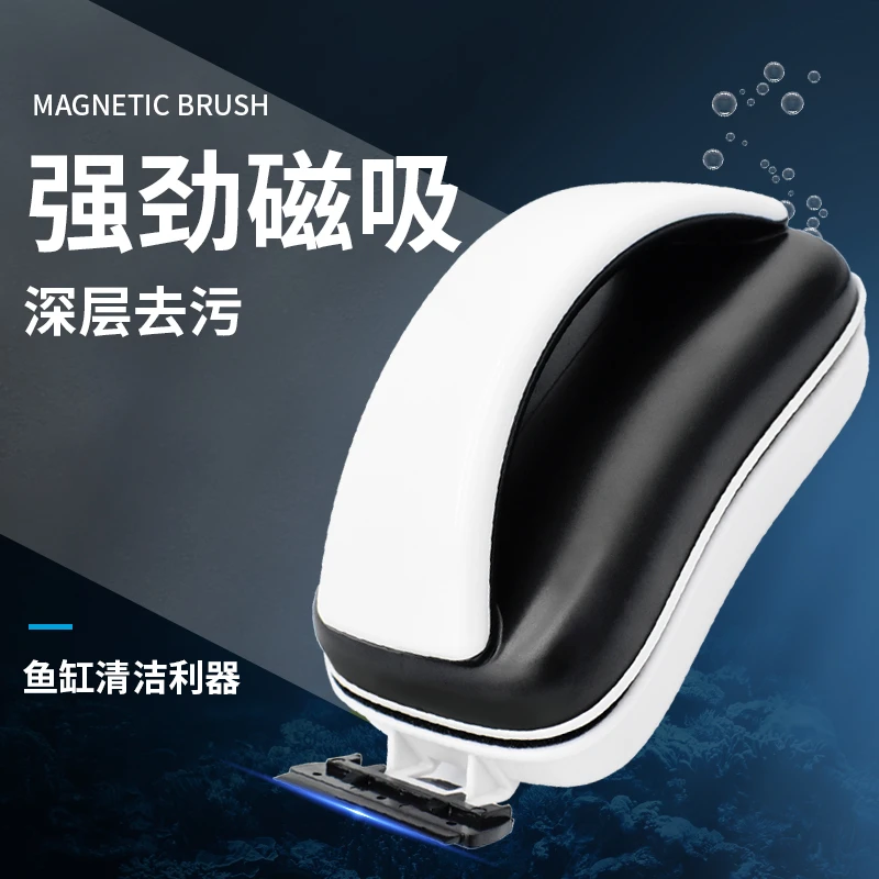 松宝鱼缸刷磁力刷神器刷缸擦玻璃擦器清洗清理清洁工具双面擦刷子