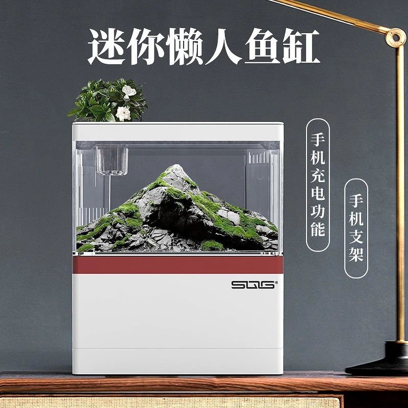 SQG小型桌面鱼缸客厅家用创意造景生态缸懒人免换水迷你金鱼缸