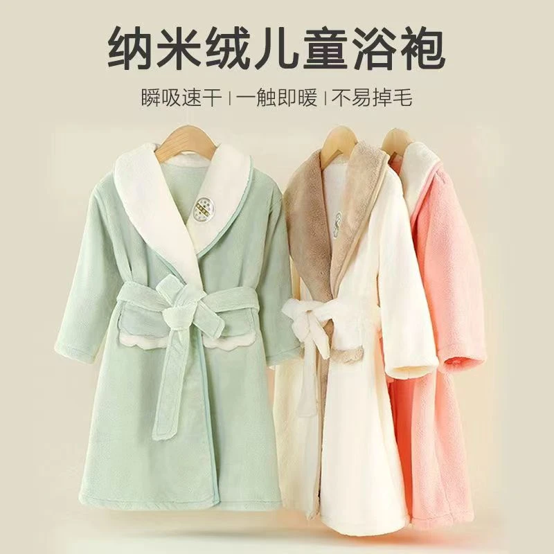 儿童浴袍男童春秋冬新款毛巾加厚吸水速干游泳女宝宝居家冬季睡袍
