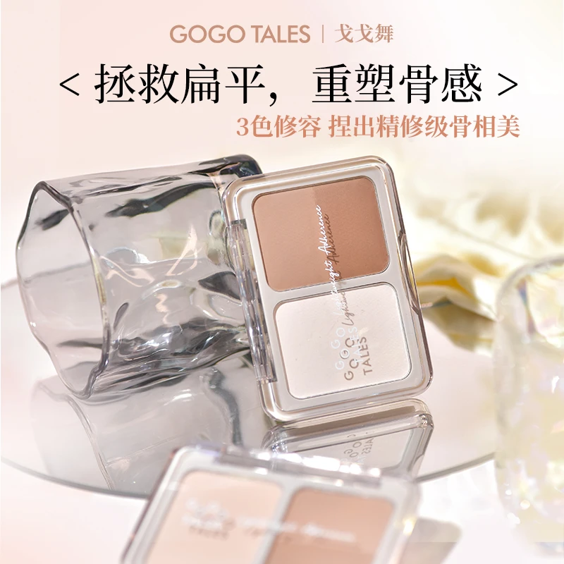戈戈舞三色哑光修容盘高光侧影鼻影阴影粉一体盘平价女面部提亮
