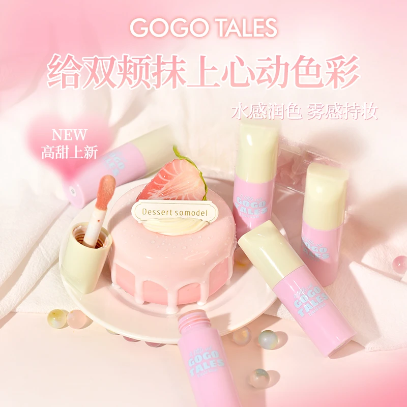 戈戈舞液体腮红轻薄持妆膨胀收缩色哑光氛围修容提亮唇颊新手学生