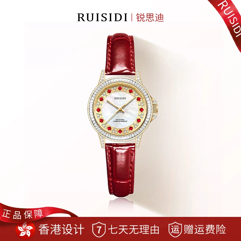 【小静专享】RUISIDI 高定金劳精致方钻石榴红显白镂空全自动女表